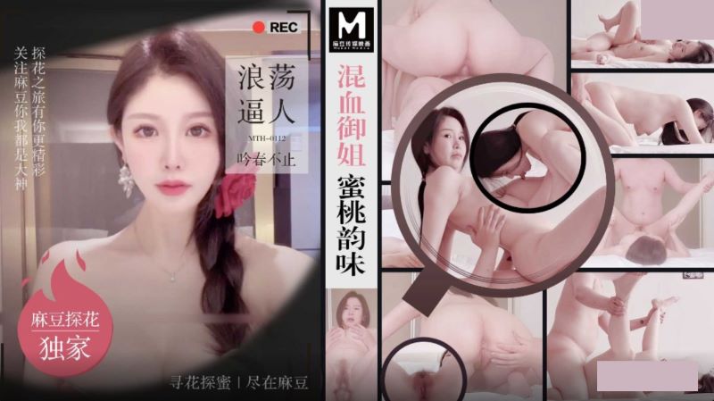 Video Image