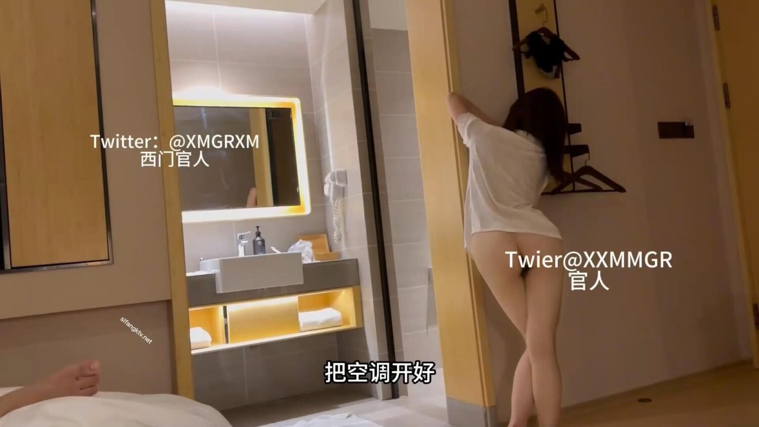 Video Image