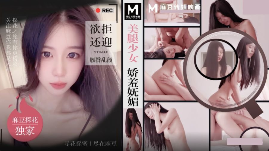 Video Image