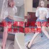 AHCKGPRSAOBYRJCWREPAIORLR_20250323_164541_frame130.png