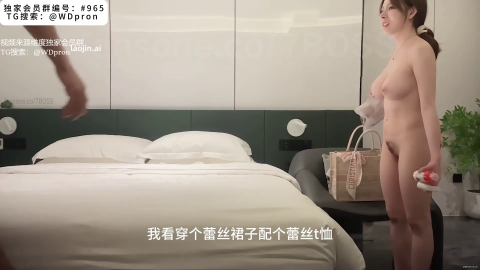 維度獨家視頻【7BOSS約啪】極品大奶妹子，說話嗲嗲的哥哥一直叫個不停，是真的反差啊，穿著性感JK制服